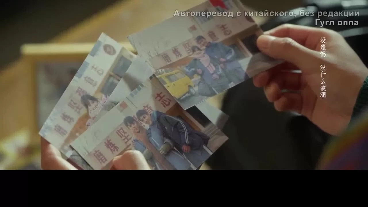 Наша сказочная страна льда (2022) 13 серия