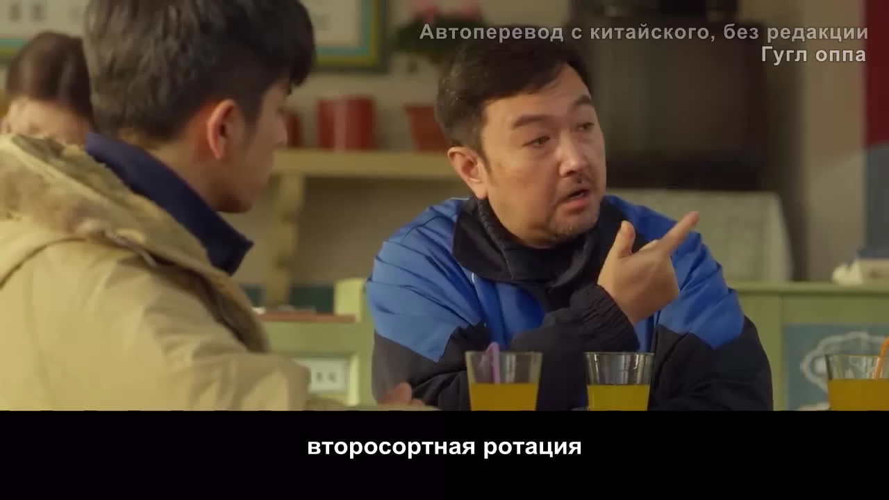 Наша сказочная страна льда (2022) 14 серия