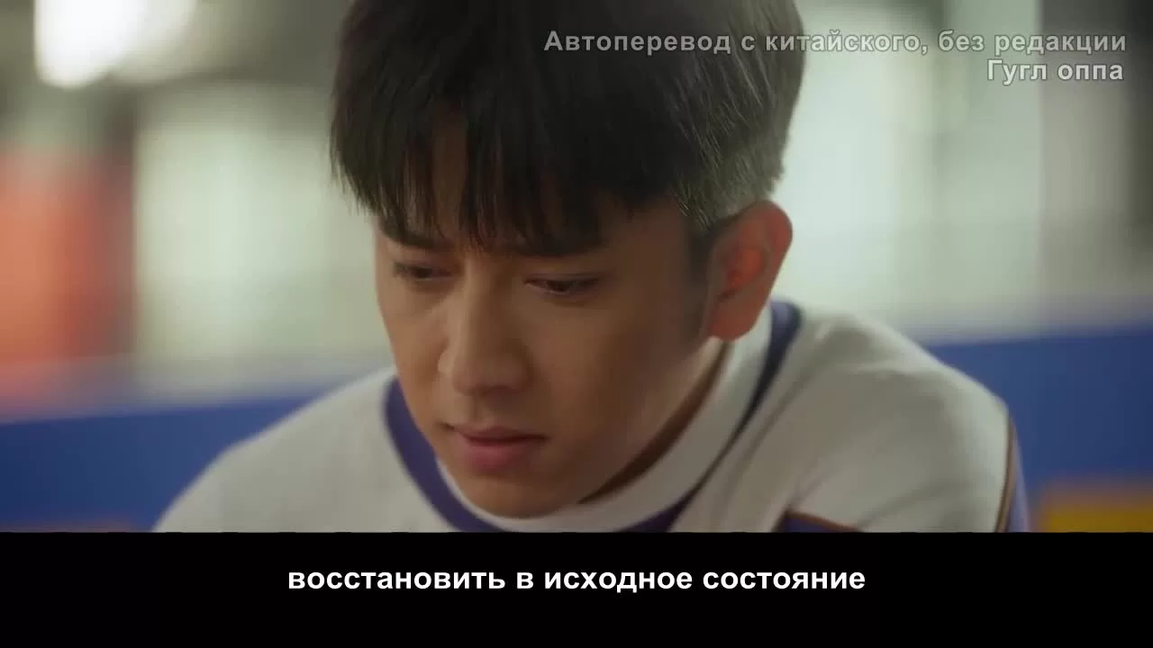 Наша сказочная страна льда (2022) 19 серия