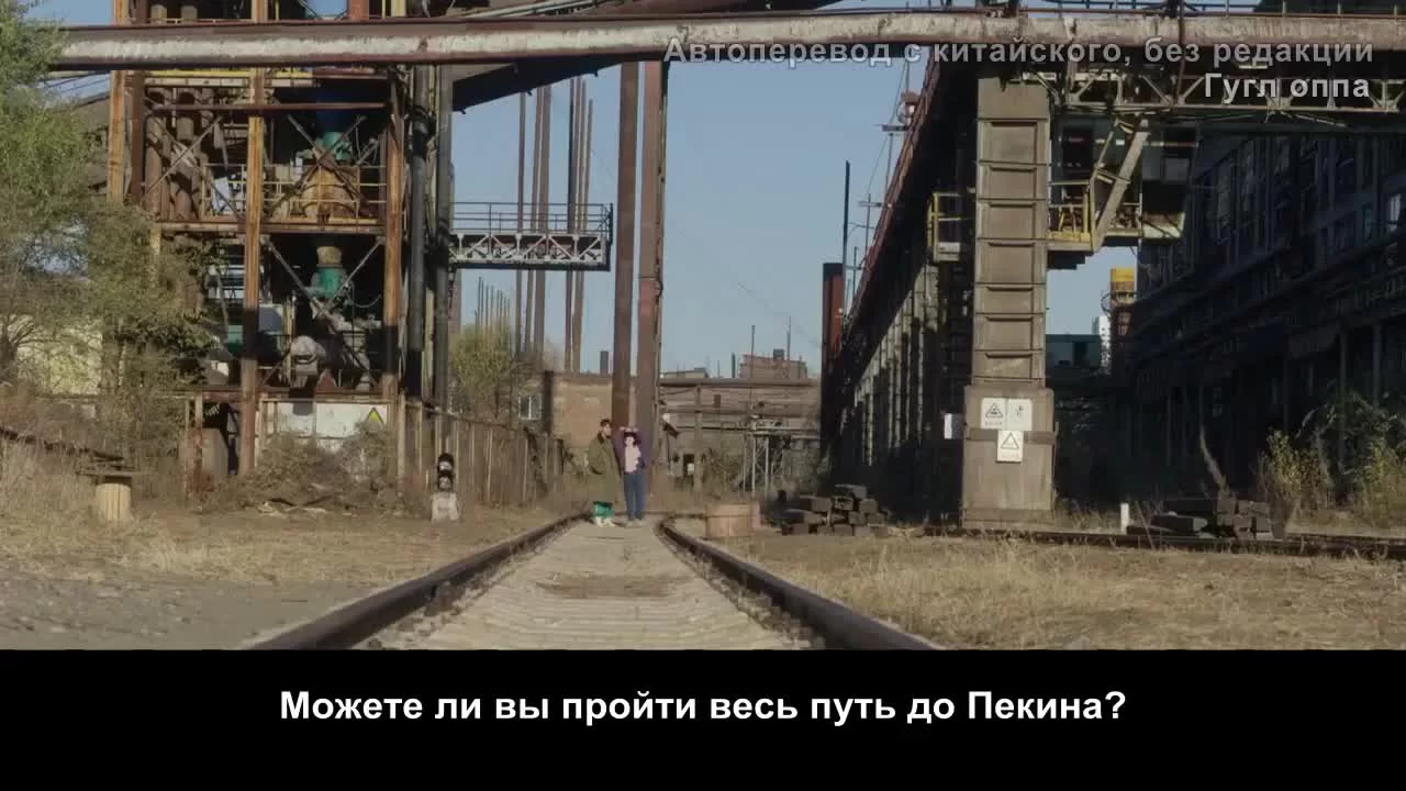 Наша сказочная страна льда (2022) 2 серия