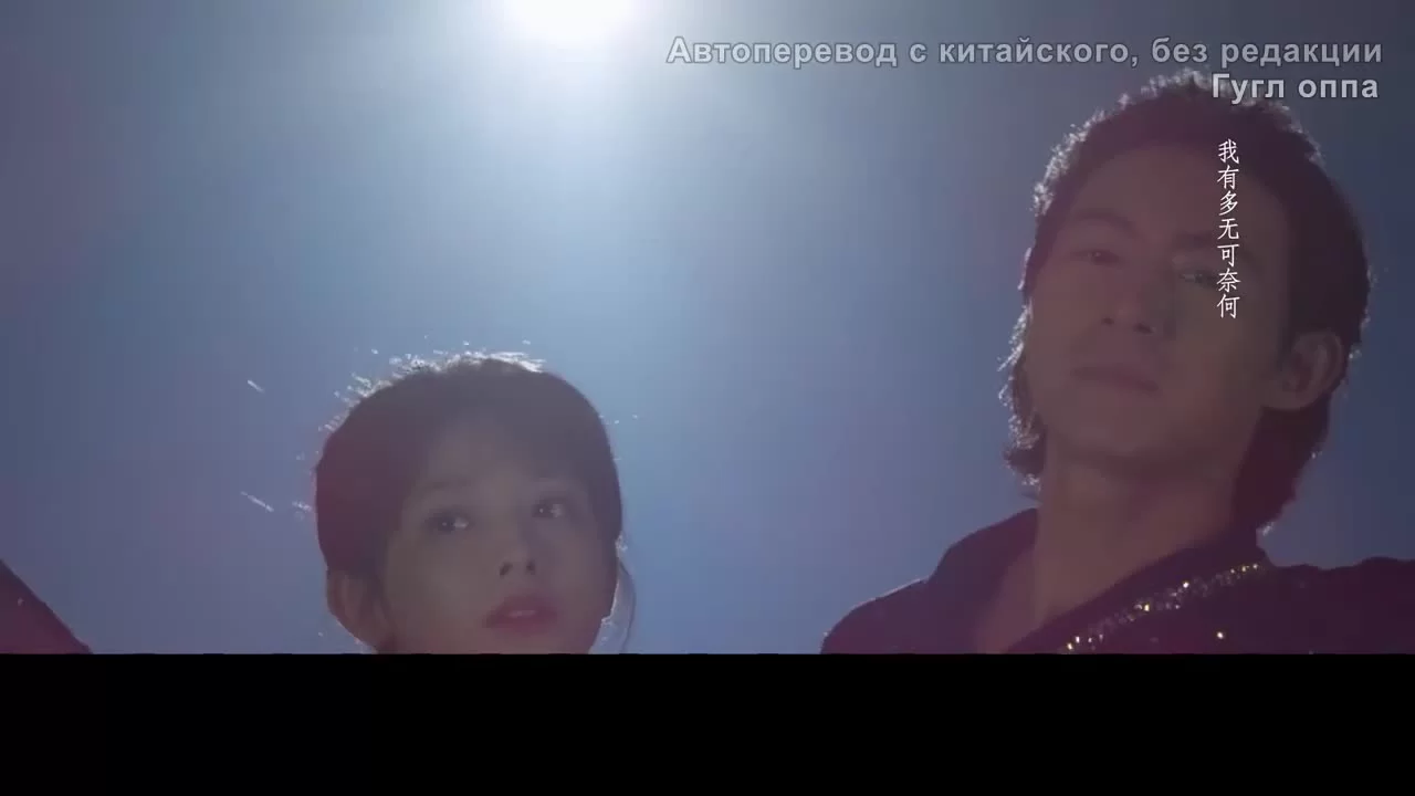 Наша сказочная страна льда (2022) 20 серия