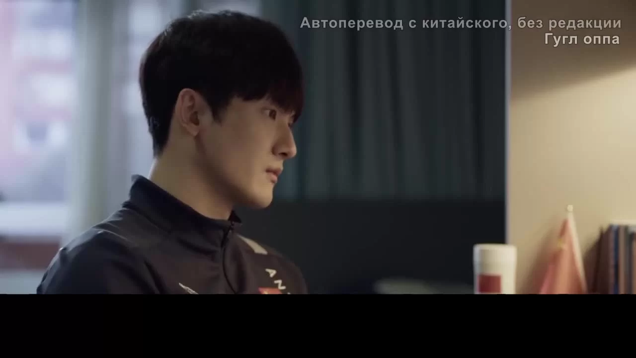 Наша сказочная страна льда 29 серия