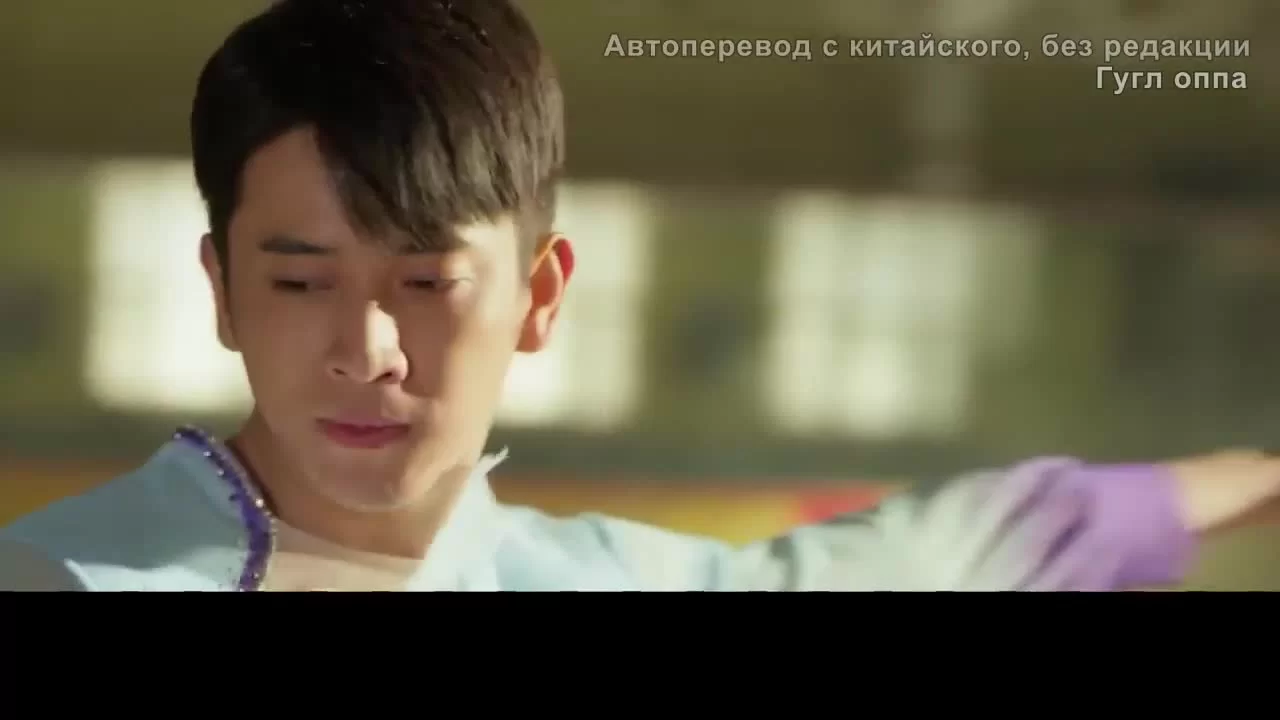 Наша сказочная страна льда (2022) 3 серия