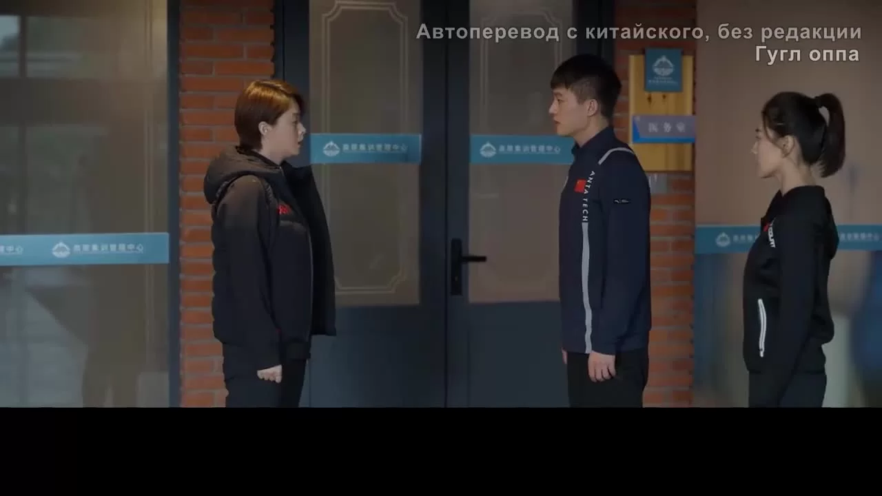 Наша сказочная страна льда 31 серия