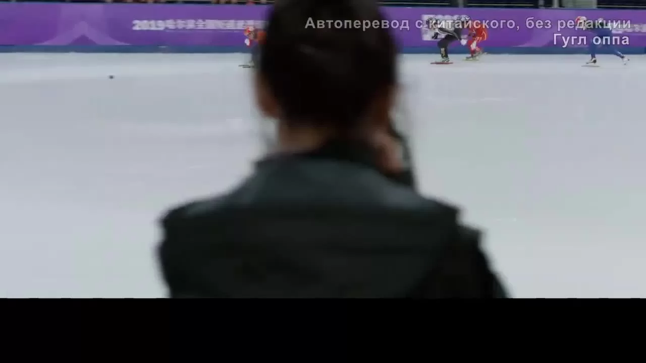 Наша сказочная страна льда (2022) 32 серия