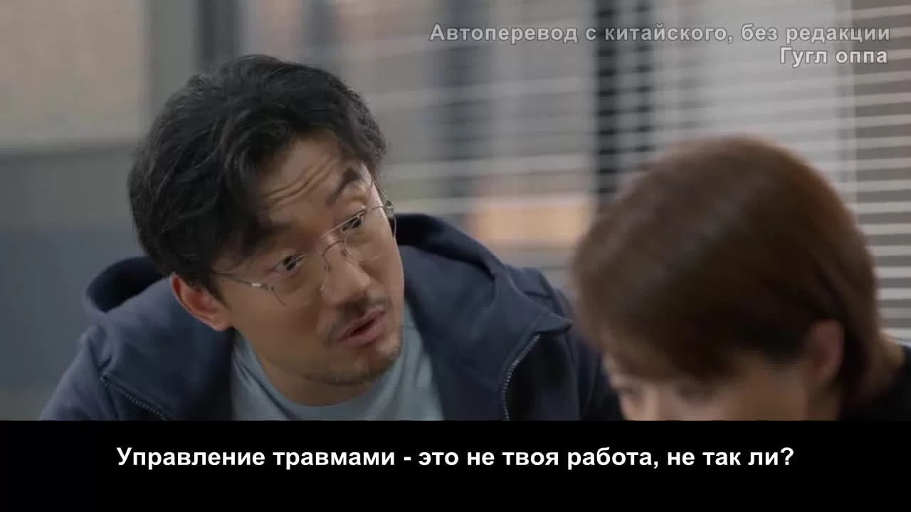 Наша сказочная страна льда 33 серия