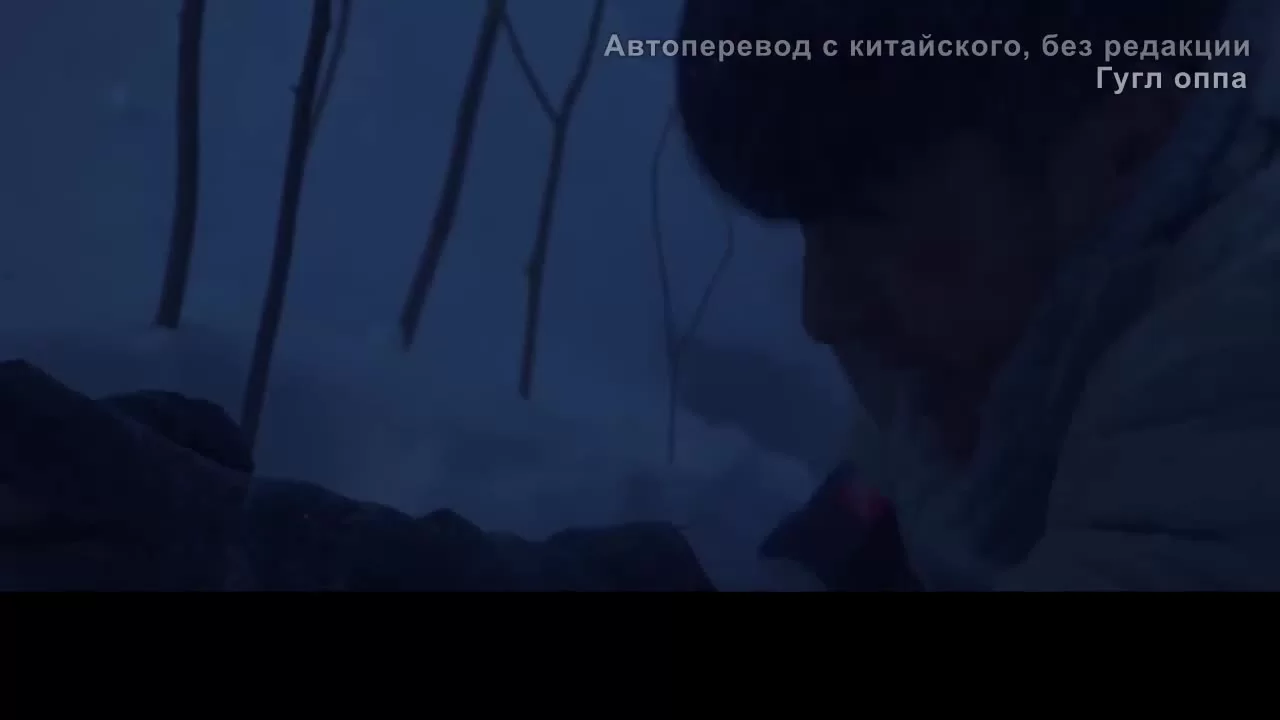 Наша сказочная страна льда (2022) 4 серия