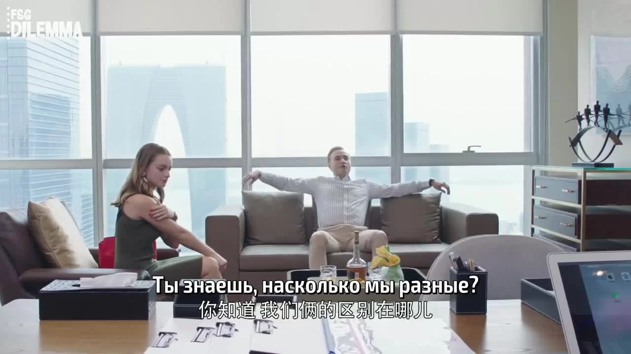 Наше гламурное время 44 серия