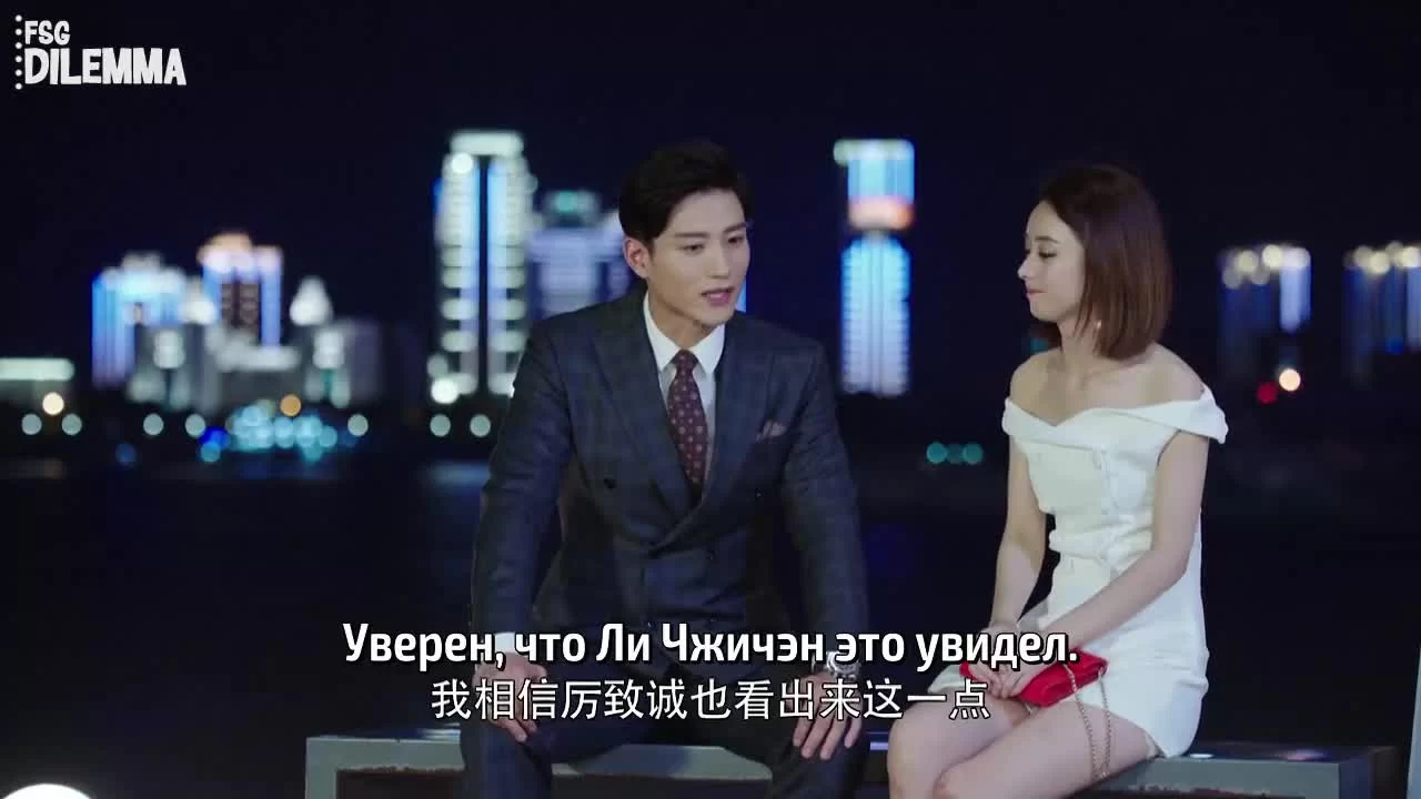 Наше гламурное время 5 серия