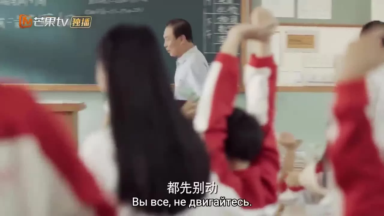 Не вздумай прерывать мои занятия (2021) 2 серия