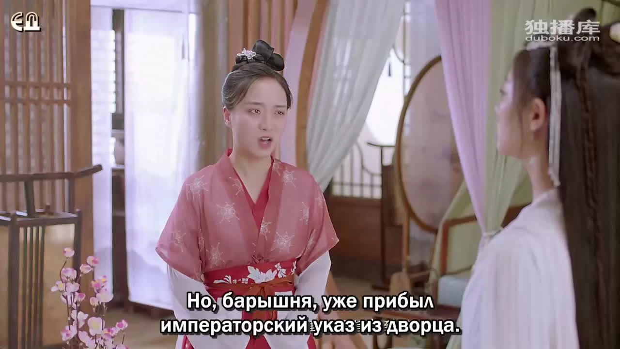 Не забывай мою любовь (2022) 2 серия