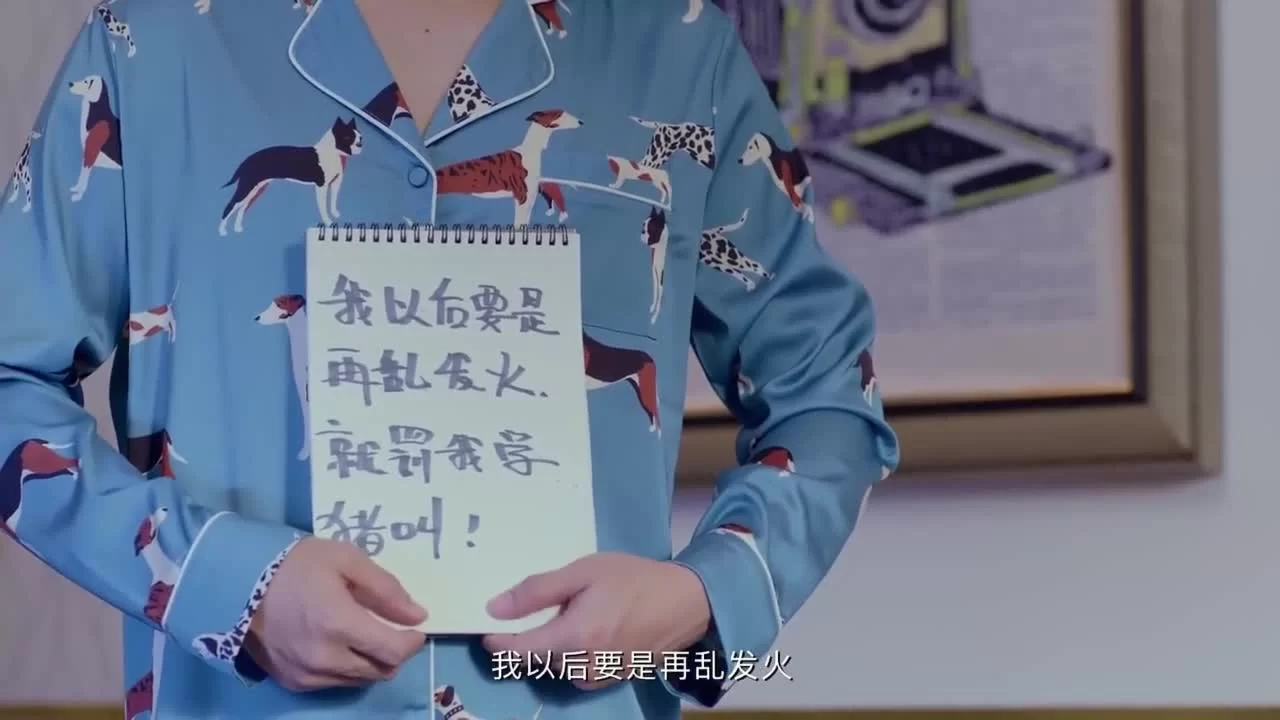 Не связывайся с девчонками 14 серия