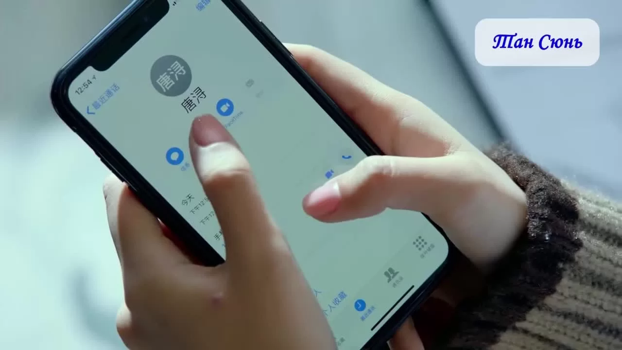 Не связывайся с девчонками 18 серия