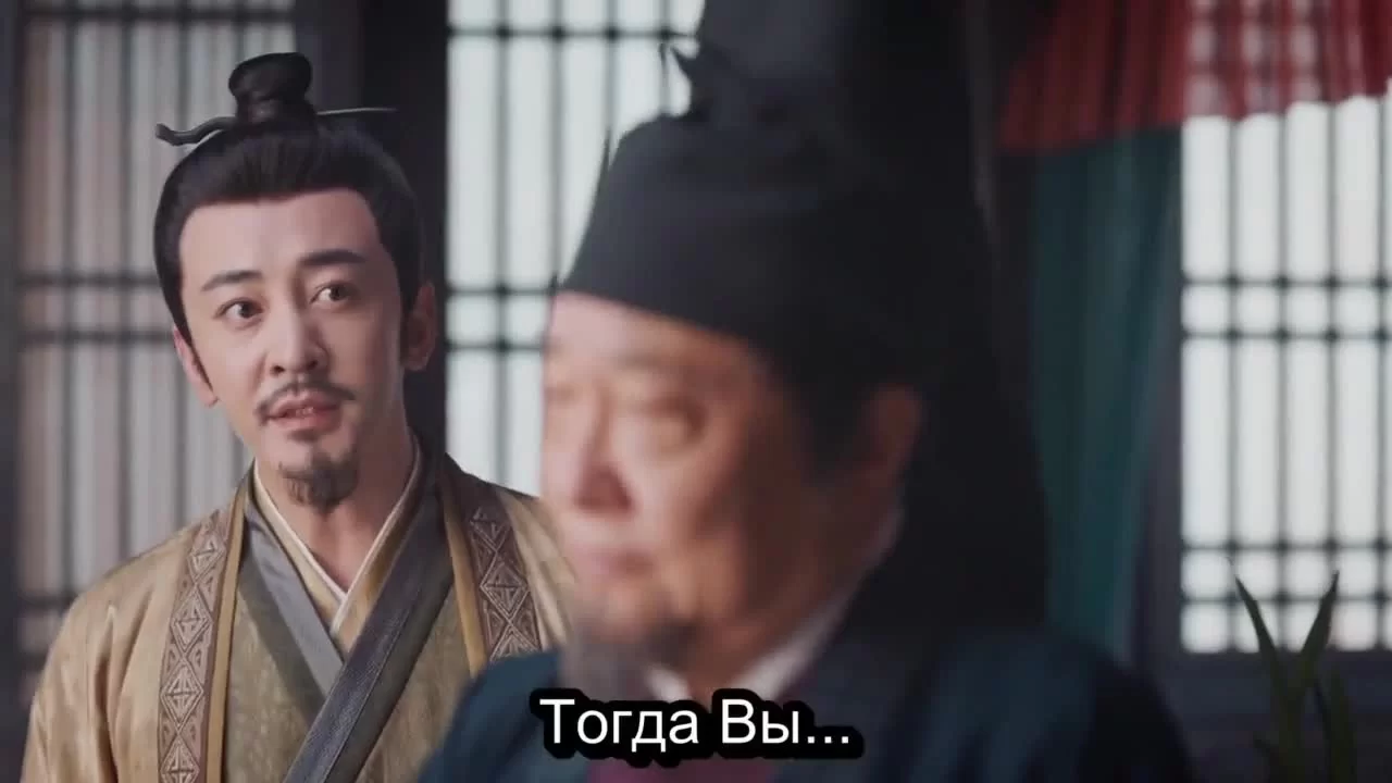 Не тот паланкин, тот жених 17 серия