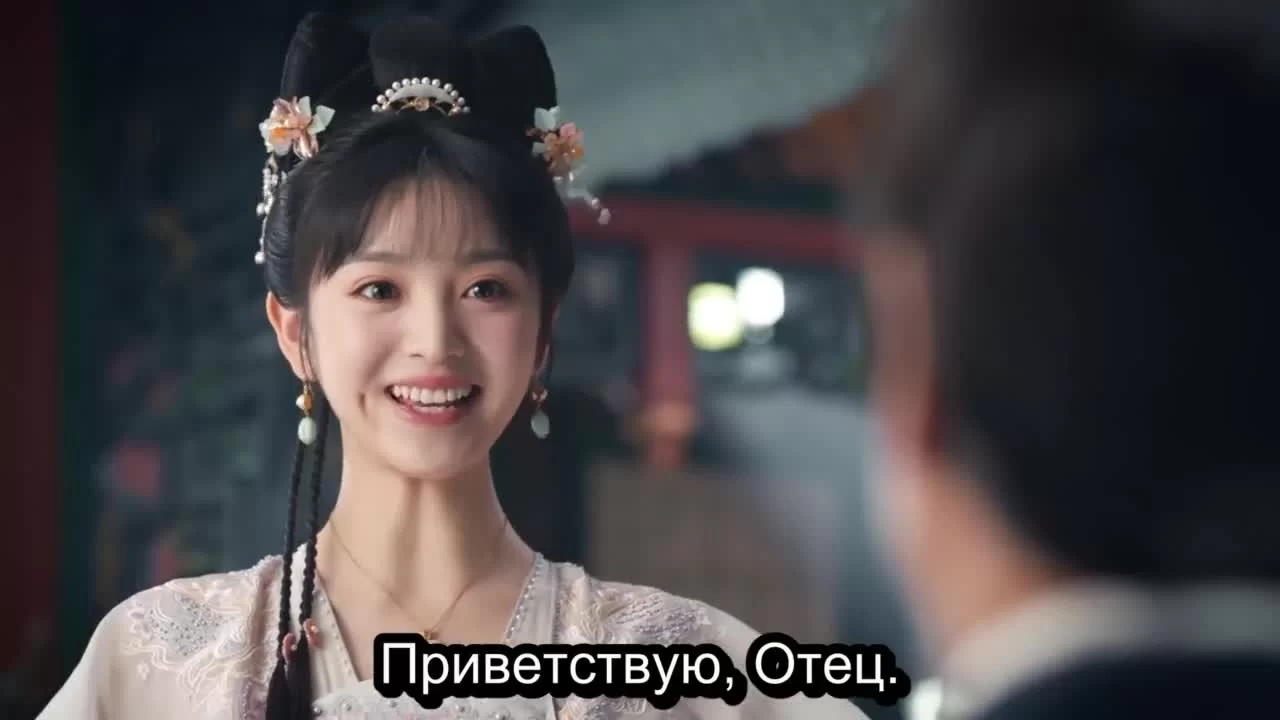 Не тот паланкин, тот жених 20 серия