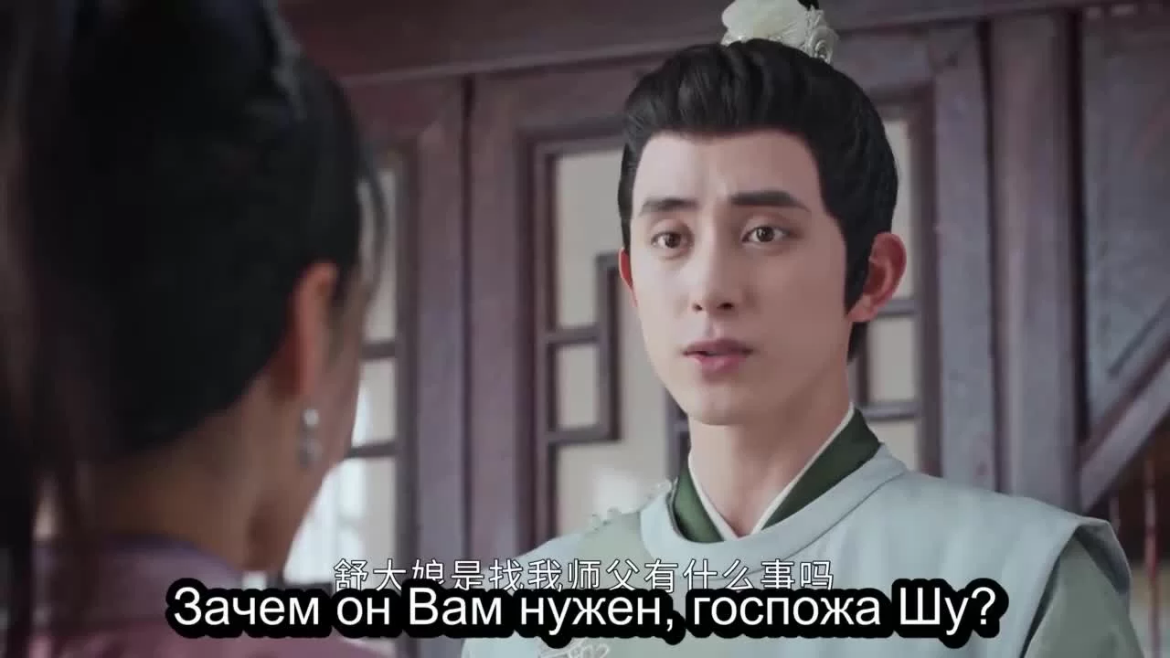 Не тот паланкин, тот жених 9 серия