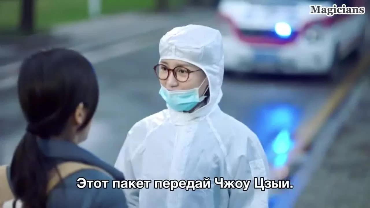 Не уходи (2018) 10 серия