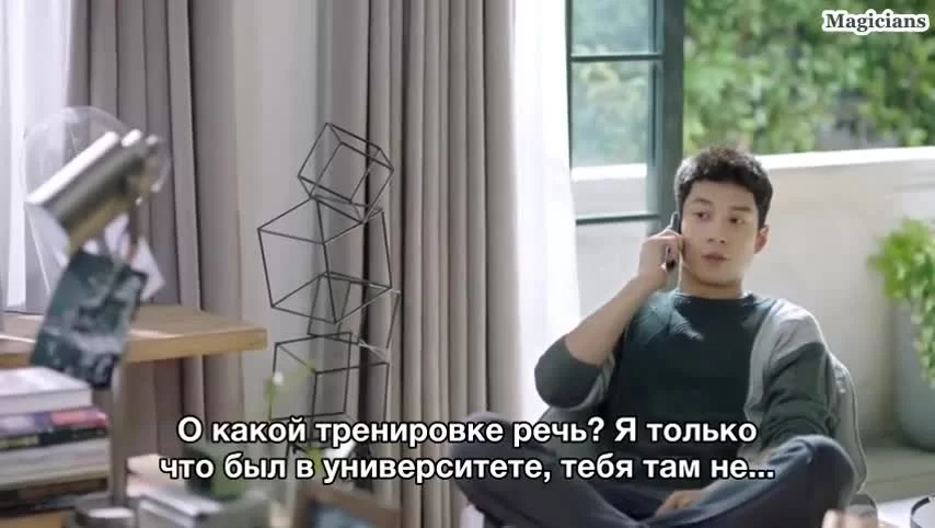 Не уходи (2018) 14 серия