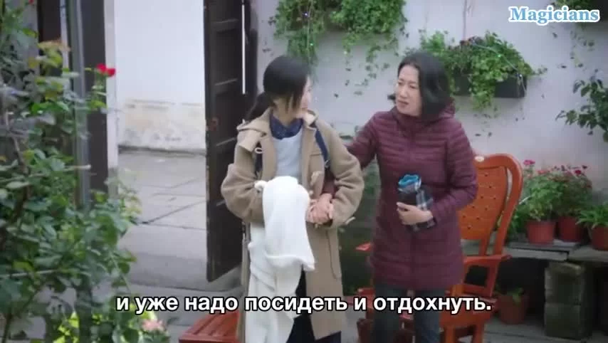 Не уходи (2018) 17 серия