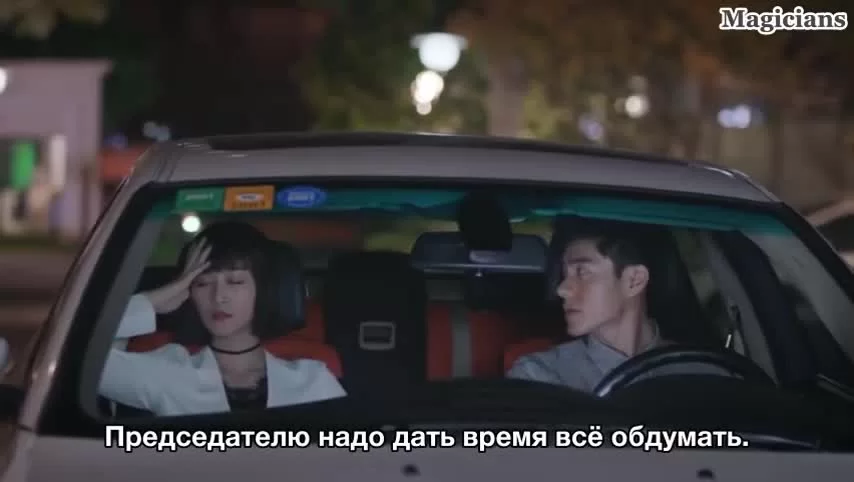 Не уходи (2018) 20 серия