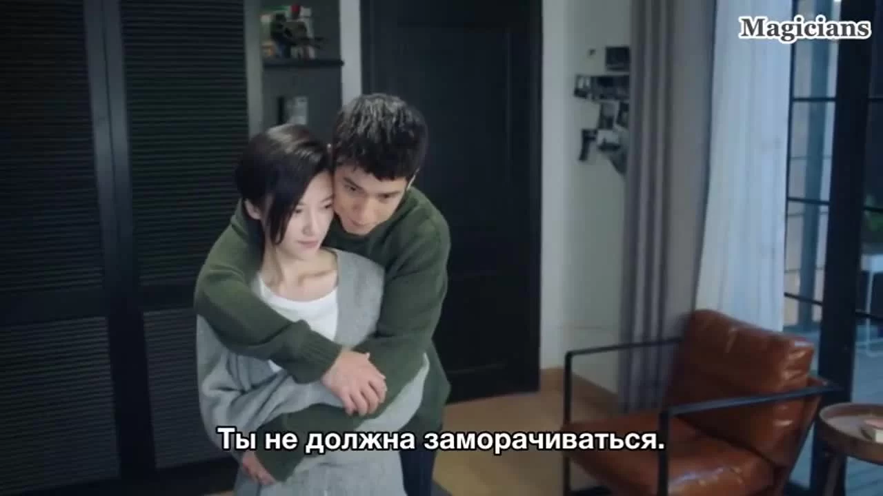 Не уходи 25 серия