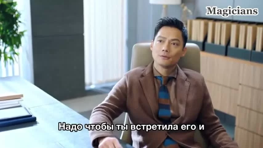 Не уходи 29 серия