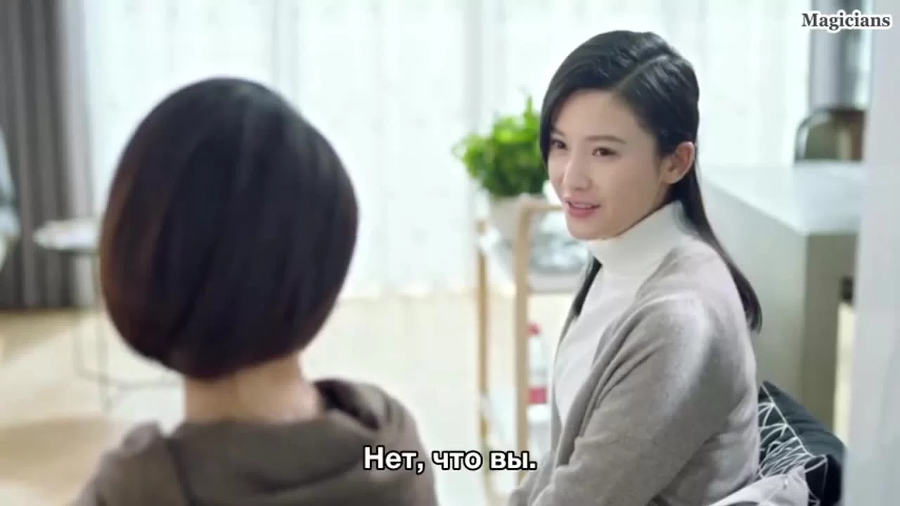 Не уходи (2018) 30 серия