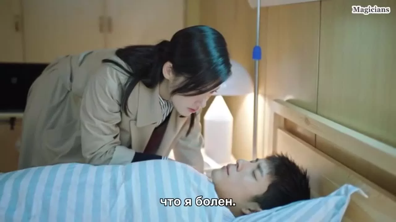 Не уходи 33 серия