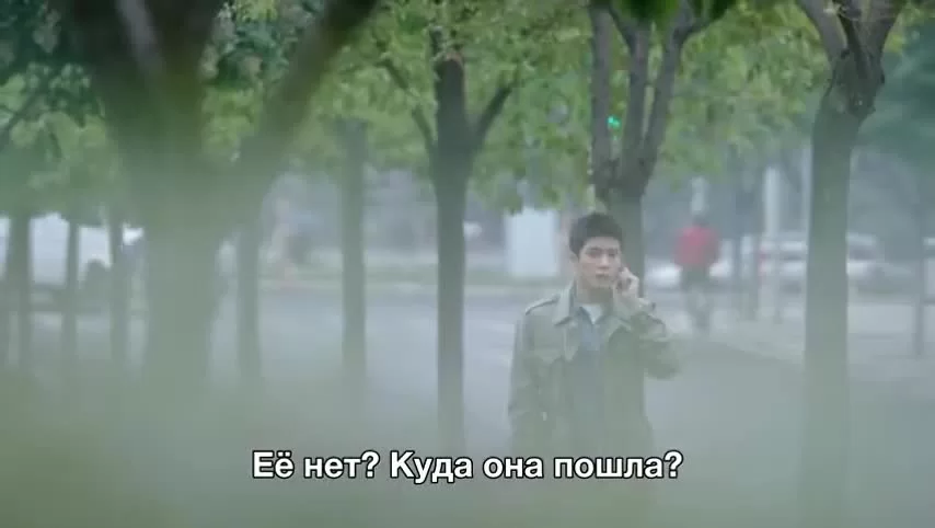 Не уходи (2018) 8 серия