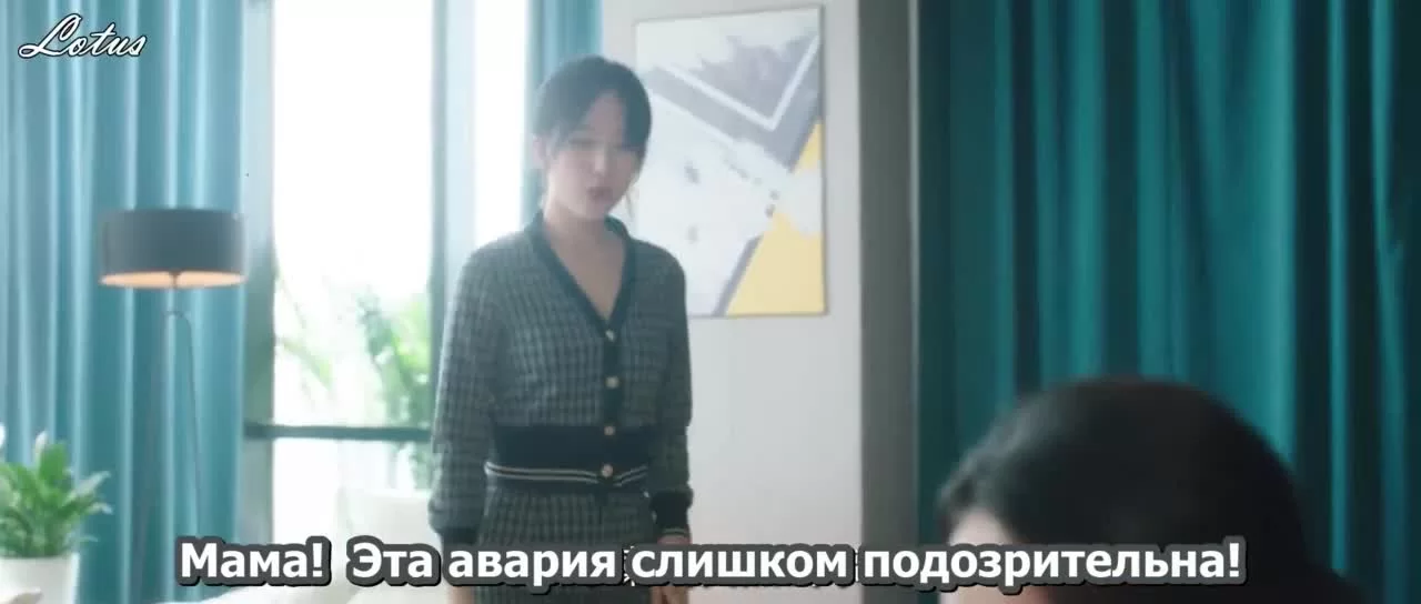 Не шутите с бывшей (2022) 11 серия