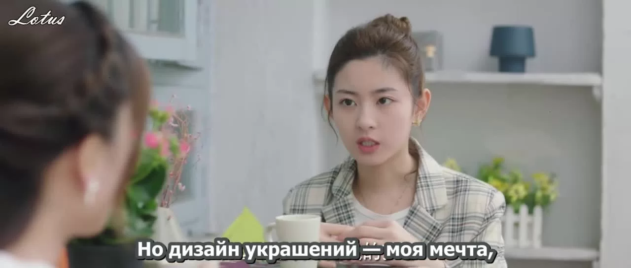 Не шутите с бывшей 3 серия