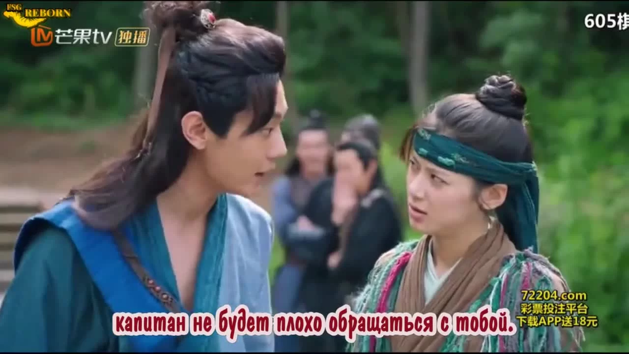 Невеста на одну ночь 2 серия