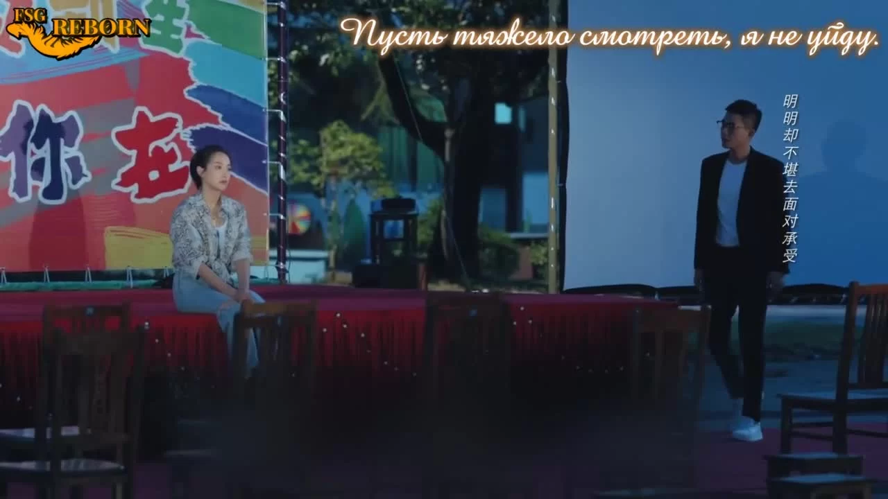 Незнакомый возлюбленный 27 серия