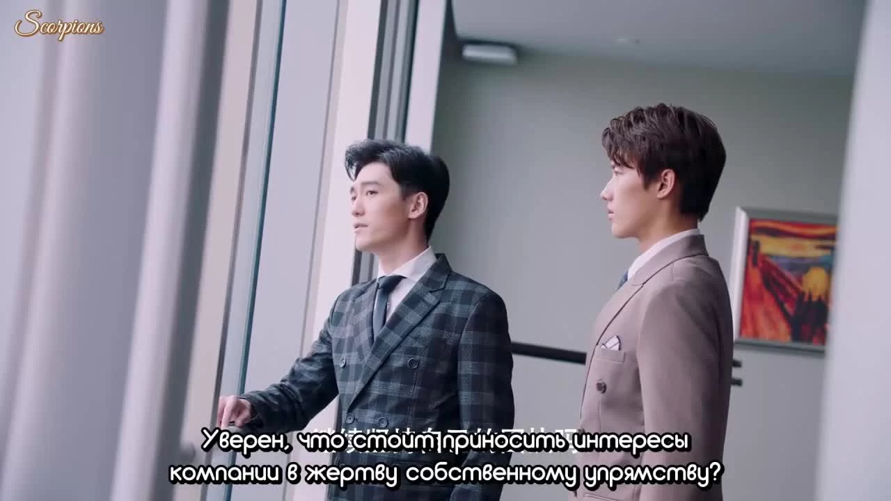 Незнакомый поцелуй 11 серия