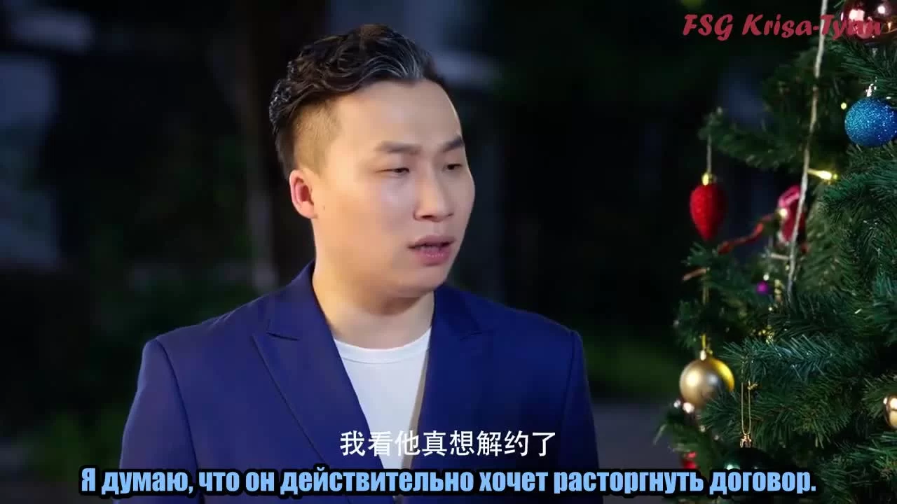 Незнакомый поцелуй (2018) 20 серия