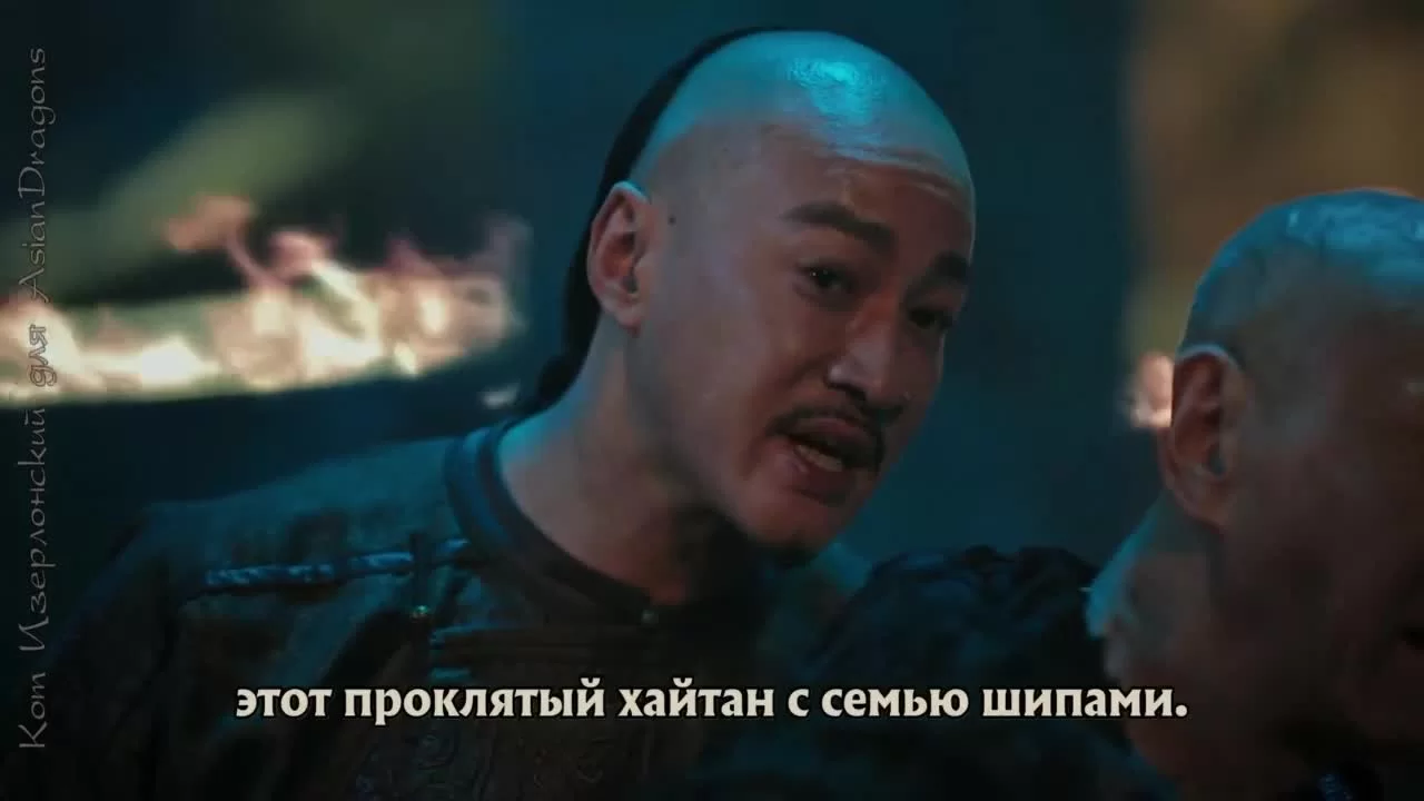 Неофициальная биография Летающего Лиса (2022) 17 серия