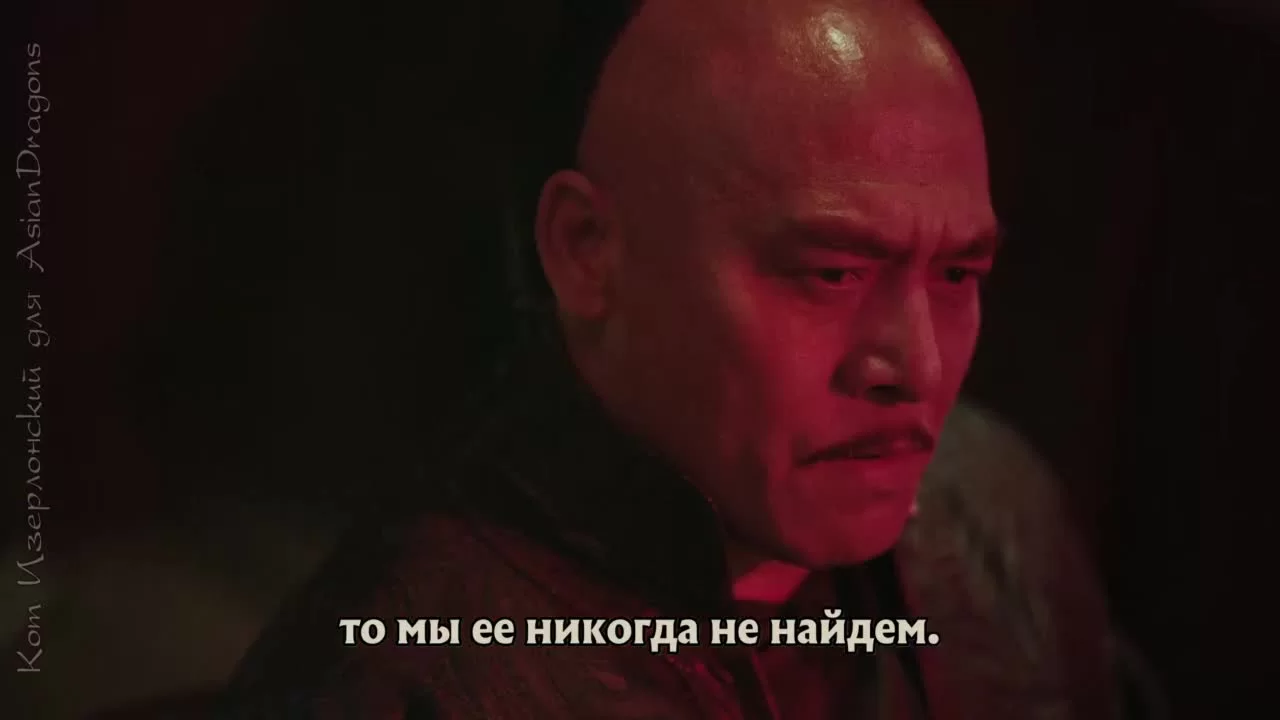 Неофициальная биография Летающего Лиса (2022) 8 серия