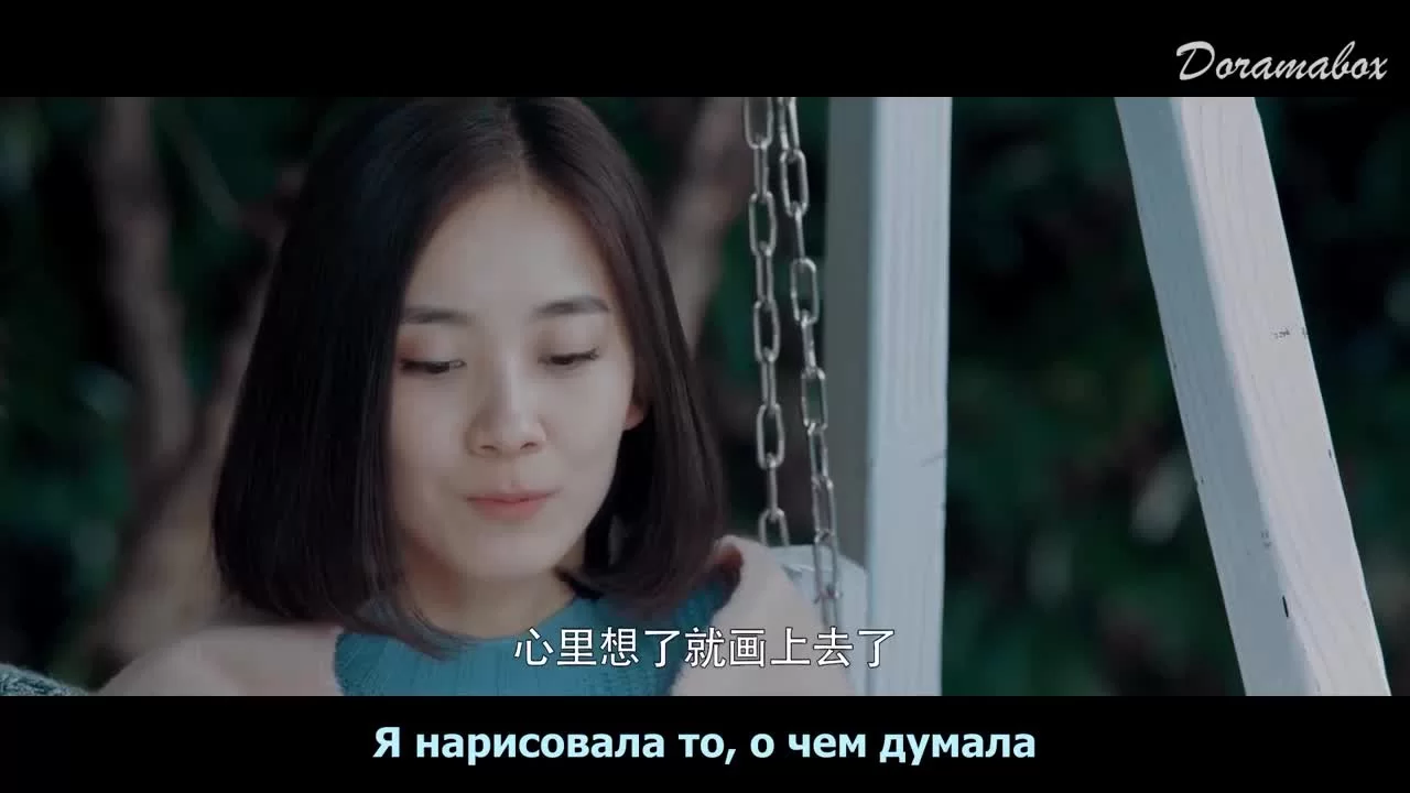 Неразделенная любовь (2019) 17 серия