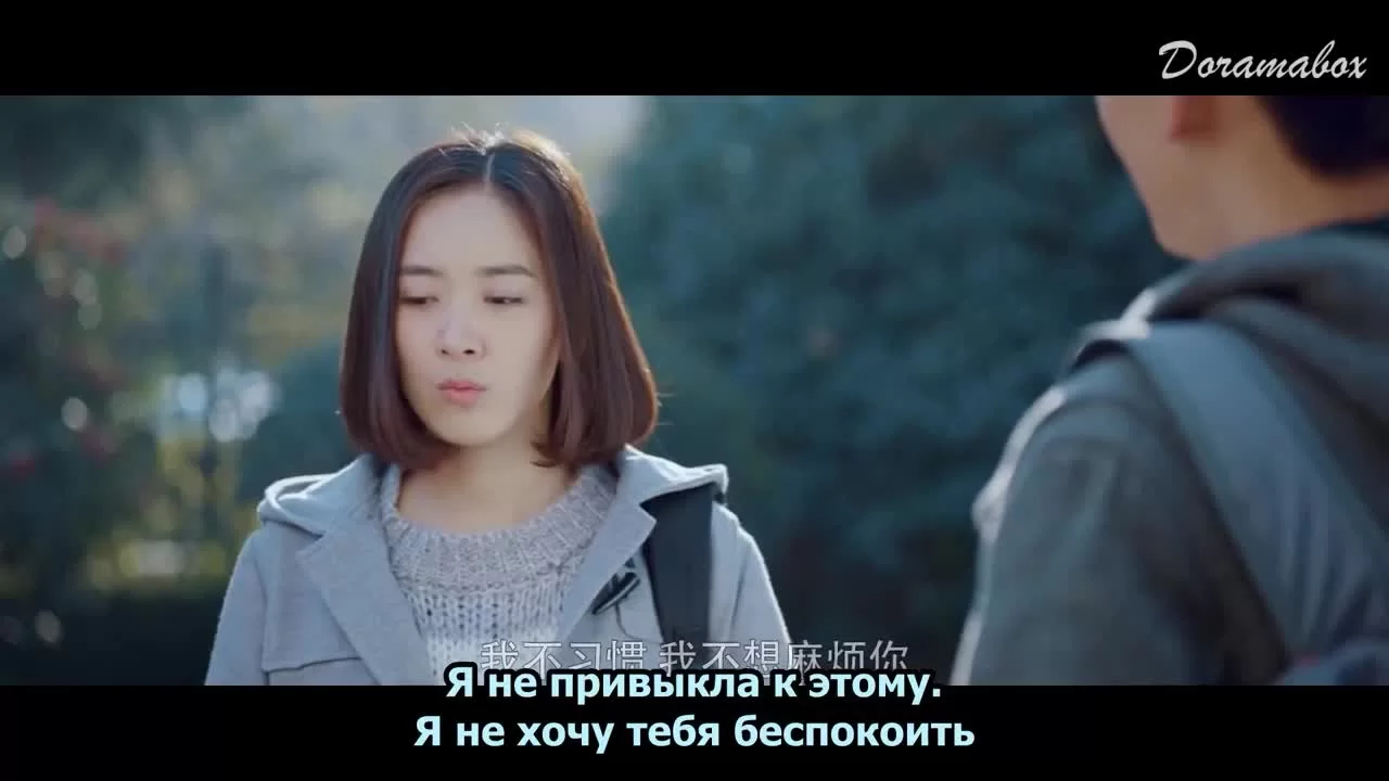 Неразделенная любовь (2019) 18 серия