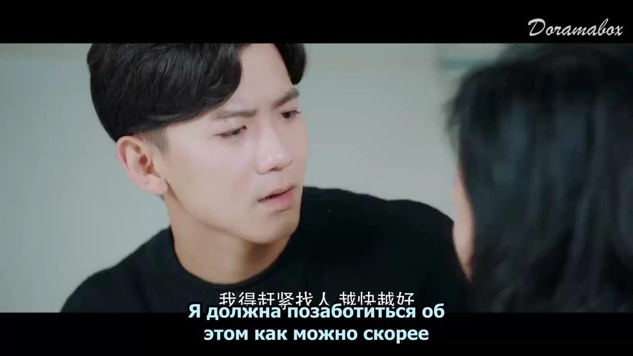 Неразделенная любовь (2019) 20 серия