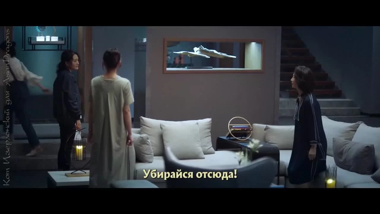 Несовершенная любовь 14 серия