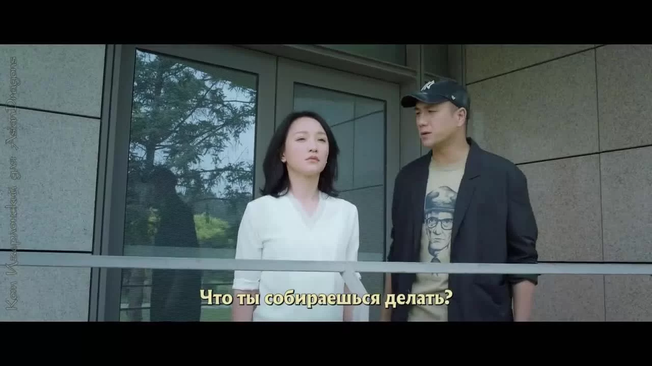 Несовершенная любовь 19 серия