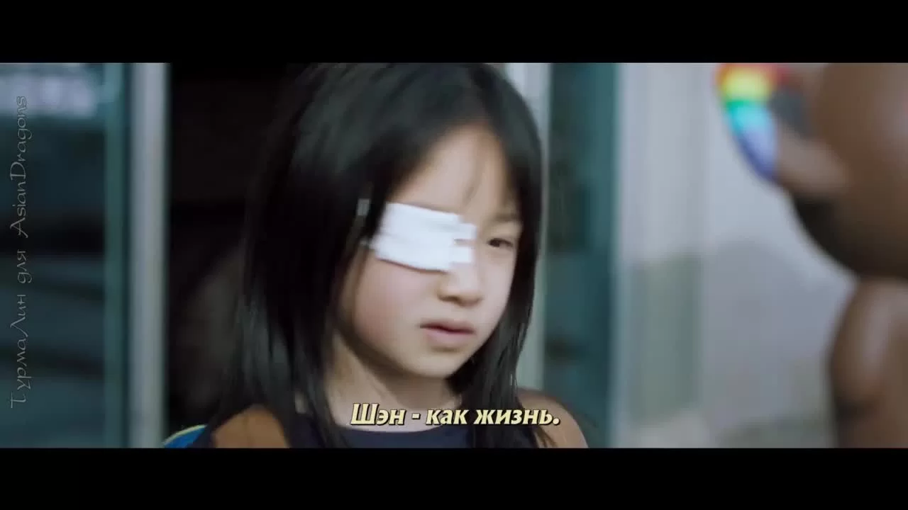 Несовершенная любовь 4 серия