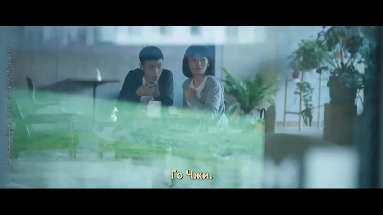 Несовершенная любовь 6 серия