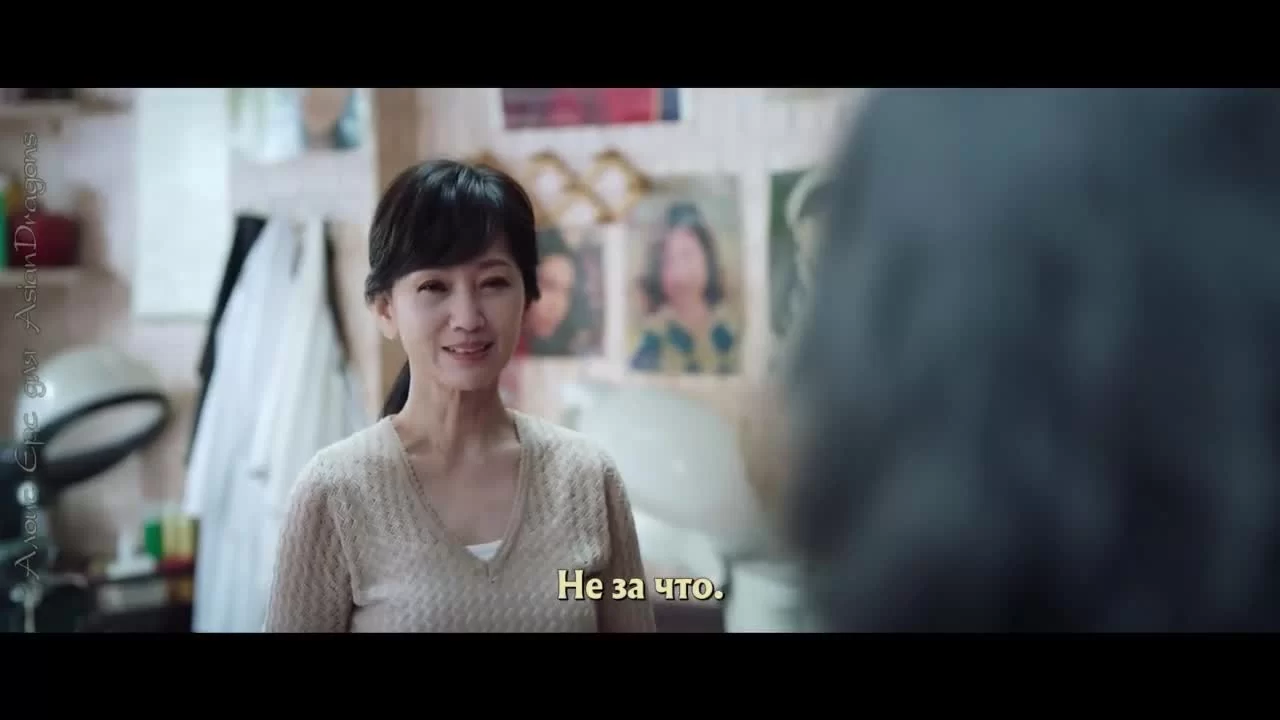 Несовершенная любовь 7 серия