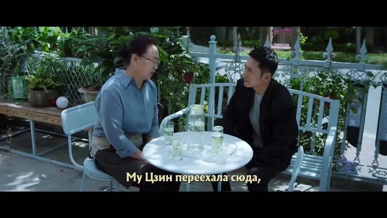 Несовершенная любовь (2020) 8 серия