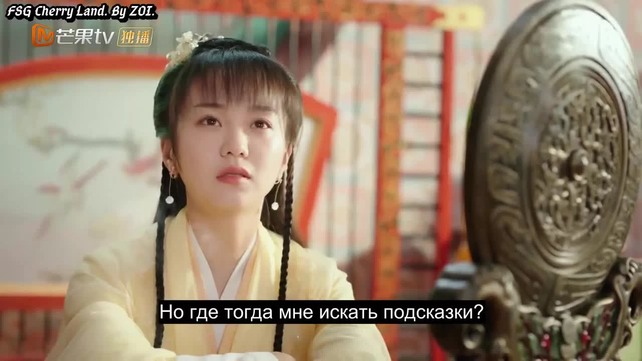 Неспящая принцесса 23 серия