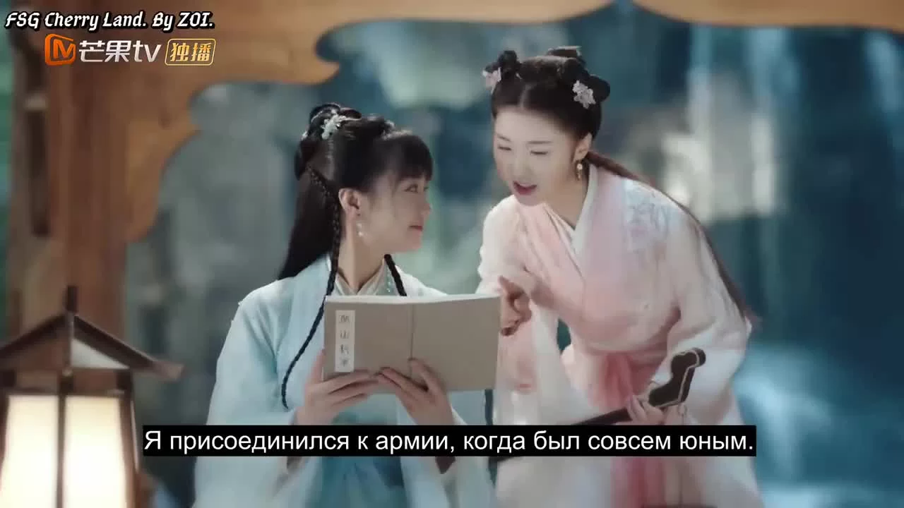 Неспящая принцесса 29 серия