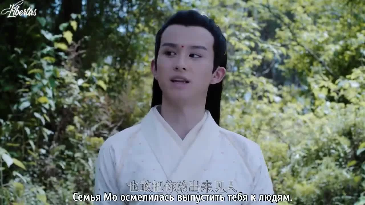 Неукротимый: Повелитель Чэньцин 2 серия