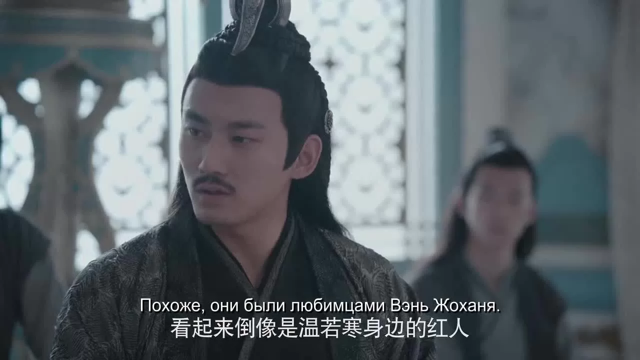 Неукротимый: Повелитель Чэньцин 27 серия